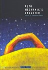 Auto Mechanic's Daughter - HARRYMAN,  Karen - 9781933354361