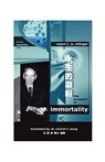 The Prospect of Immortality in Bilingual American English and Traditional Chinese &#27704;&#29983;&#30340;&#26399;&#30460; &#32654;&#24335;&#33521;&#25991;-&#32321;&#39636;&#20013;&#25991;&#38617;&#35486;&#29256;&#26412; - Robert C W Ettinger - 9781934297018