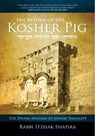 Return of the Kosher Pig: The Divine Messiah in Jewish Thought - Itzhak Shapira - 9781936716456