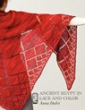 Ancient Egypt in Lace and Color - Anna Dalvi - 9781937513122