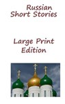 Russian Short Stories - Fyodor Mikhailovich Dostoyevsky ; Nikolai Vasilievich Gogol ; Anton Pavlovich Chekhov - 9781940849492