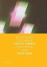 Wolfgang Tillmans: DZHK Book 2018 -  - 9781941701942
