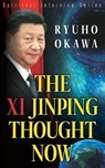 The Xi Jinping Thought Now - OKAWA,  Ryuho - 9781943928057