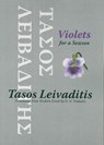 Violets for a Season - LEIVADITIS,  Tasos - 9781945063145