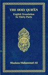 Holy Quran: English Translation In Thirty Parts - Maulana Muhammad Ali - 9781945227493