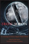 Iron Moon: An Anthology of Chinese Worker Poetry -  - 9781945680038