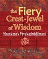 The Fiery Crest-Jewel of Wisdom, Shankara's Vivekachudamani - WATI,  Vidya - 9781945739415