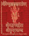 Vishnu-Sahasranama-Stotram, Bhagavad-Gita, Sundarakanda, Ramaraksha-Stotra, Bhushundi-Ramayana, Hanuman-Chalisa etc., Hymns - Sushma - 9781945739538