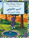 The Magic Horse - Idries Shah - 9781946270146