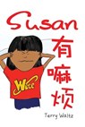 Susan you Mafan! - Terry T Waltz - 9781946626042
