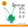Waltz, T: George Xiang Chi Niurou Baozi - Terry T Waltz - 9781946626080