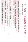 Ab Terra 2020: A Science Fiction Anthology - Yen Ooi - 9781948559560