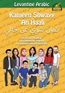 Levantine Arabic - Matthew Aldrich - 9781949650020
