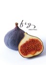 Fig - WALL,  Emily - 9781950811199