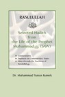 Rasulullah: Selected Hadith from the Life of the Prophet Muhammad (SAW) - Yunus Kumek - 9781950979004