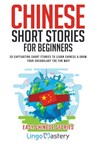 Chinese Short Stories For Beginners - Lingo Mastery - 9781951949044