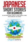 Japanese Short Stories for Beginners - Lingo Mastery - 9781951949228
