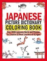 Japanese Picture Dictionary Coloring Book - Lingo Mastery - 9781951949617