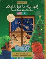 BILINGUAL 'Twas the Night Before Christmas - 200th Anniversary Edition - Clement Clarke Moore ; Sally M. Veillette - 9781953501790