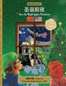 BILINGUAL 'Twas the Night Before Christmas - 200th Anniversary Edition - Clement Clarke Moore ; Sally M. Veillette - 9781953501851