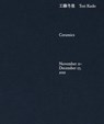 Ceramics - Tori Kudo - 9781953691132