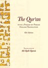 The Qur'an With a Phrase-by-Phrase English Translation - Ali Quli Qarai - 9781955725286