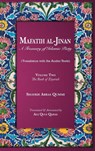 Mafatih al-Jinan - Shaykh Abbas Qummi - 9781955725316