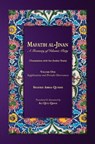 Mafatih al-Jinan - Shaykh Abbas Qummi - 9781955725347