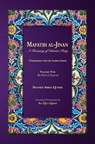 Mafatih al-Jinan - Shaykh Abbas Qummi - 9781955725354