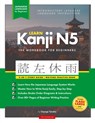 Learn Japanese Kanji N5 Workbook - George Tanaka ; Polyscholar - 9781957884028
