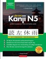 Lär dig Japanska Kanji N5 - arbetsbok Den enkla, steg-för-steg-studieguiden och skrivövningsboken - George Tanaka - 9781957884691
