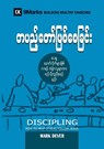 Discipling (Burmese) - Mark Dever - 9781958168073