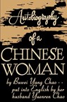 Autobiography of a Chinese Woman - Buwei Yang Chao - 9781958425831