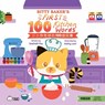 Bitty Baker’s First 100 Kitchen Words - Traditional - Dashiell Michael Hsu ; Kathy Lam - 9781958833803