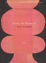 Song in Tammuz - Avia Tadmor - 9781961209695