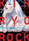 Kinryo Rock - Code Amrita Vol. 2 (of 3) - Bingo Morihashi - 9781962201384