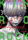 Kinryo Rock - Code Amrita Vol. 3 (of 3) - Bingo Morihashi - 9781962201483