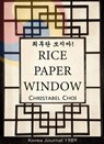 Rice Paper Window - Christabel Choi - 9781967547630