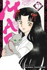 Mao, Vol. 7 - Rumiko Takahashi - 9781974730049