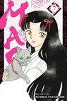 Mao, Vol. 7 - Rumiko Takahashi - 9781974730049