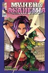 My Hero Academia, Vol. 32 - Kohei Horikoshi - 9781974732364