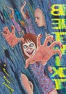Betwixt - Junji Ito - 9781974741458