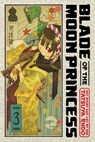 Blade of the Moon Princess, Vol. 3 - Tatsuya Endo - 9781974743155