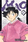 Mao, Vol. 16 - Rumiko Takahashi - 9781974743650