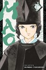Mao, Vol. 17 - Rumiko Takahashi - 9781974745999