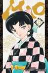 Mao, Vol. 21 - Rumiko Takahashi - 9781974755578