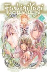 Fushigi Yugi: Byakko Senki, Vol. 2 - Yuu Watase - 9781974755684