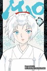Mao, Vol. 23 - Rumiko Takahashi - 9781974761593