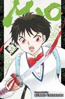 Mao, Vol. 26 - Rumiko Takahashi - 9781974768622