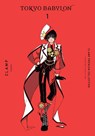 CLAMP Premium Collection Tokyo Babylon, Vol. 1 - Amanda Haley ; CLAMP CLAMP ; Phil Christie - 9781975373252